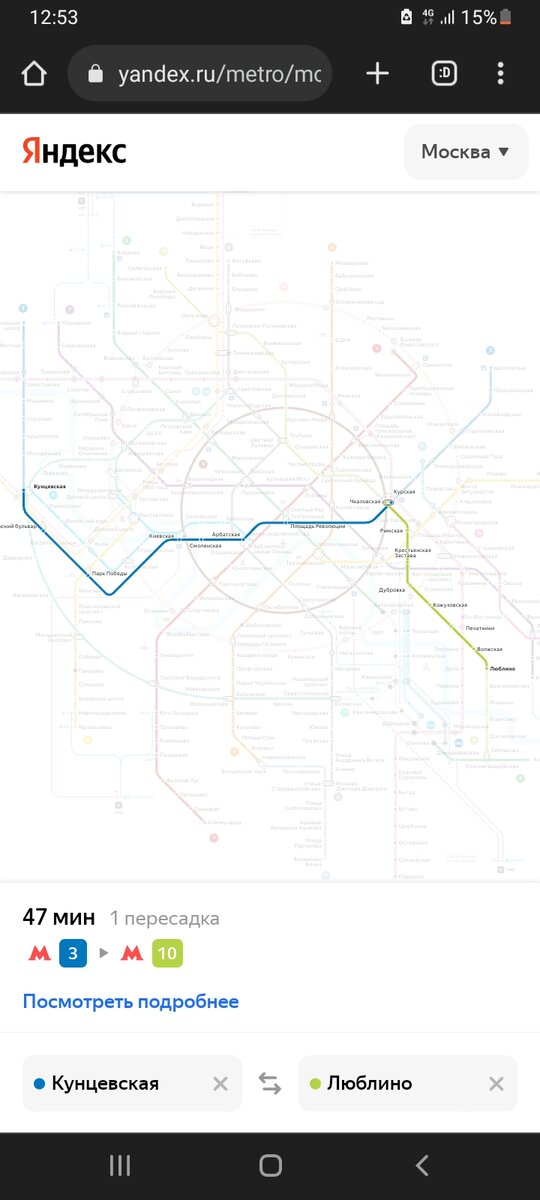 Построение маршрута Кунцевская-Люблино