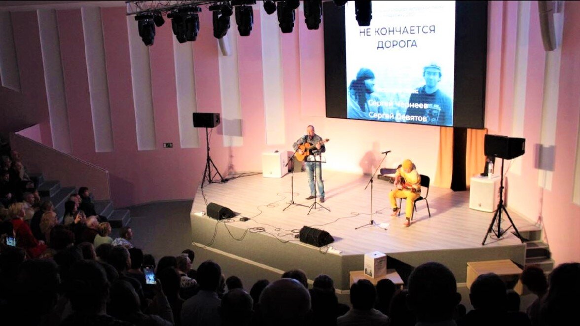    Барды из Нефтеюганска песнями собирают деньги для Донбасса