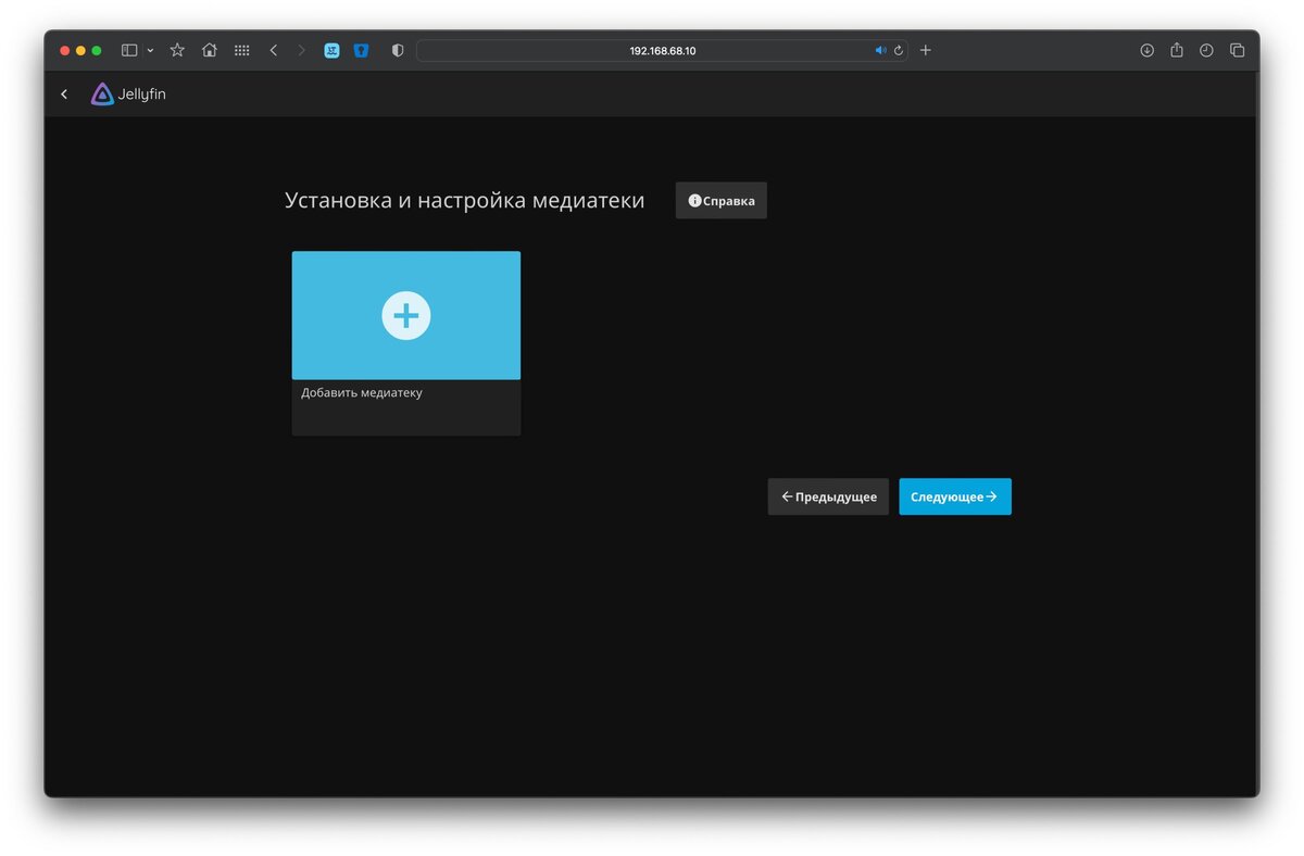 Synology Медиа сервер. Медиасервер. Синолоджи сервер возможности.