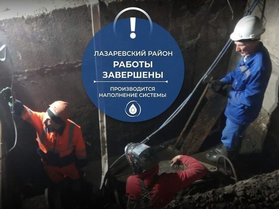   Пресс-служба МУП г. Сочи "Водоканал"