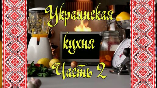 Украинские мамы и сын - порно видео на afisha-piknik.ru