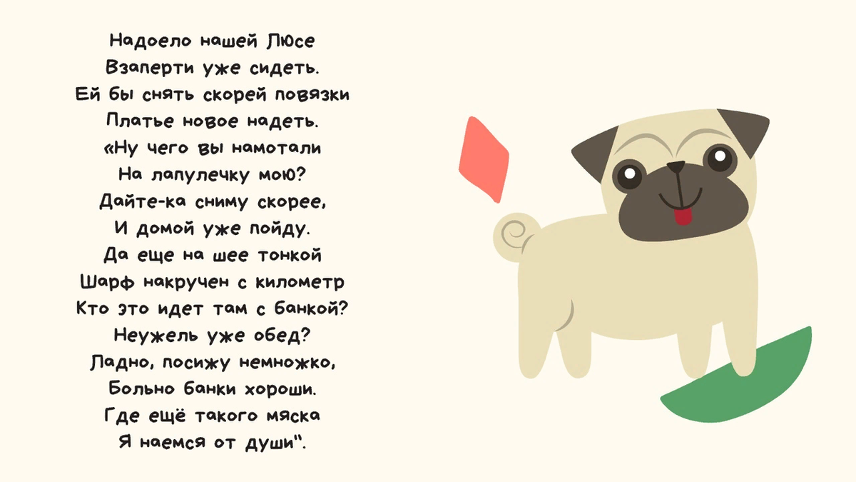 Автор: Марина Борисова