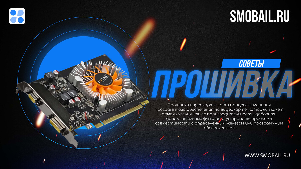 Превью статьи