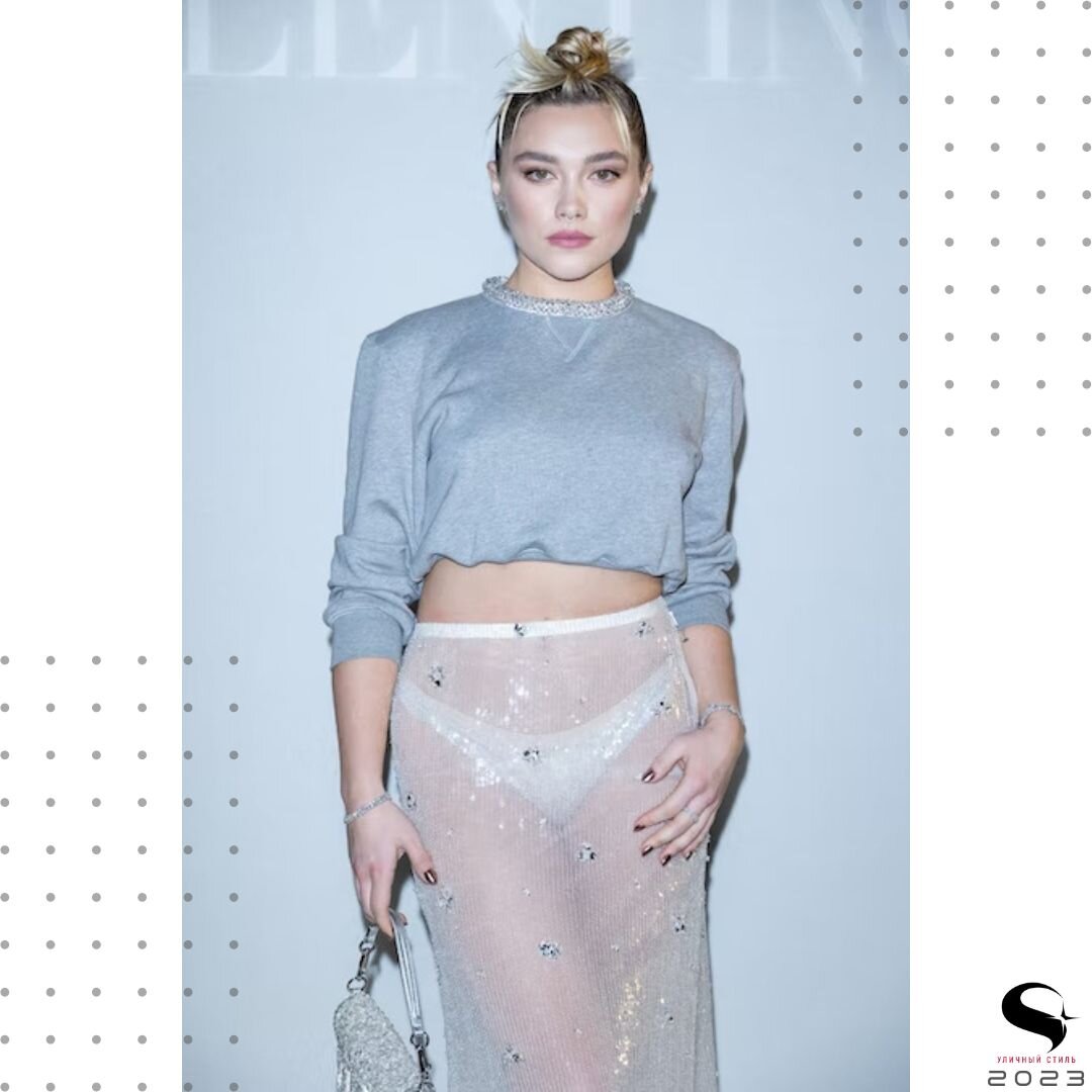 Флоренс Пью надела прозрачную юбку со стрингами на Неделю моды в Париже 2023
