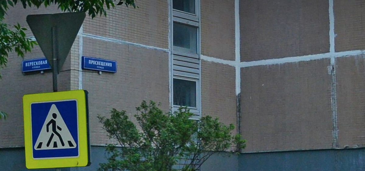 Улицы Москвы, на которых нет ни одного дома | О Москве нескучно | Дзен