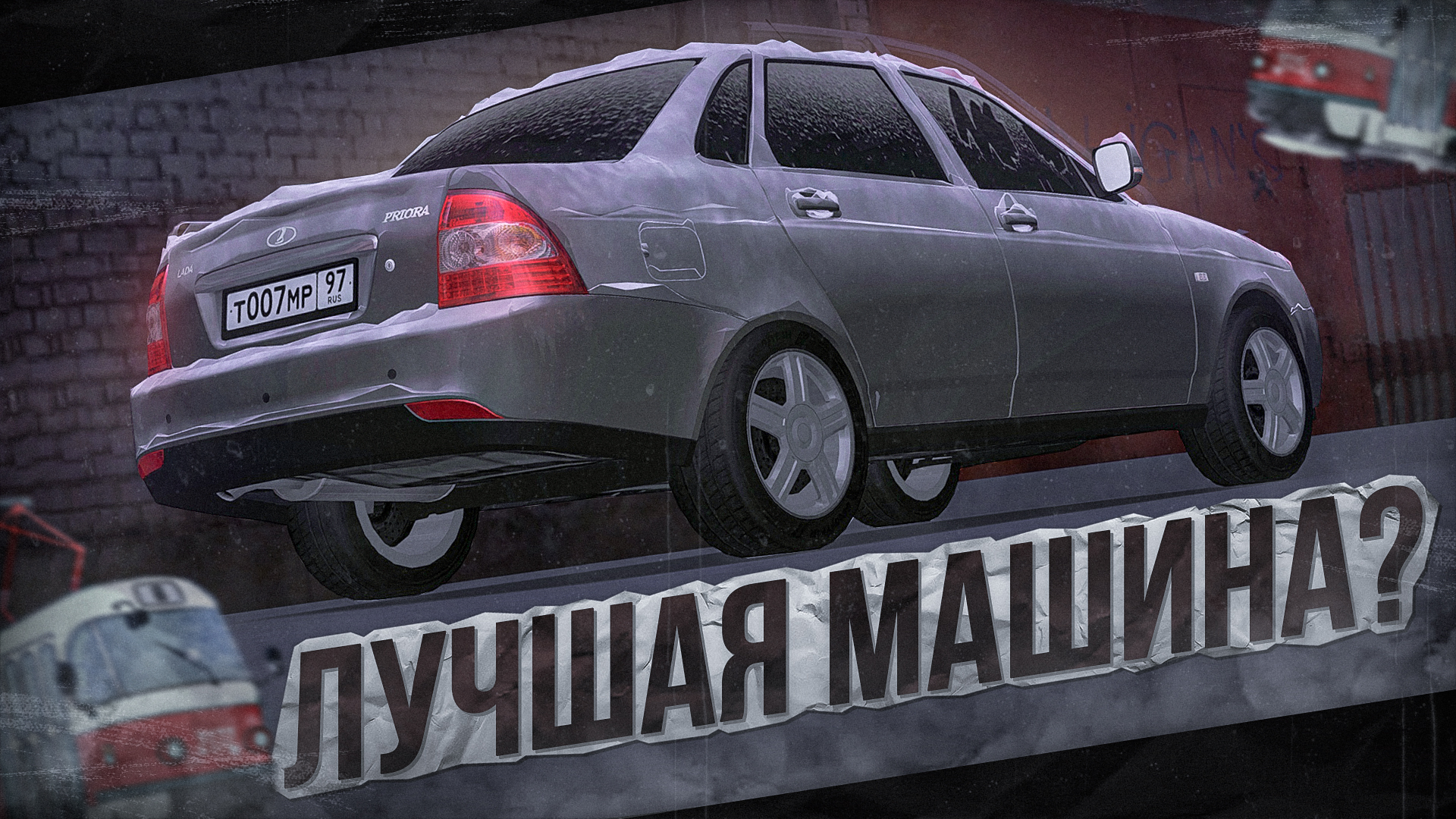 Lada Priora MTA