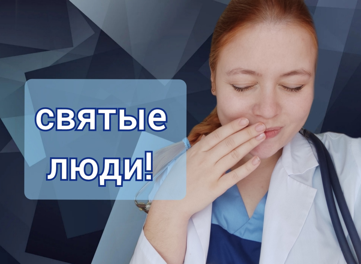 Добро пожаловать!