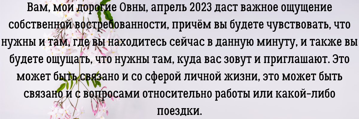 Вы можете заказать гороскоп или личный расклад по электронной почте – angelica.keiner@yandex.ru. Услуга платная.