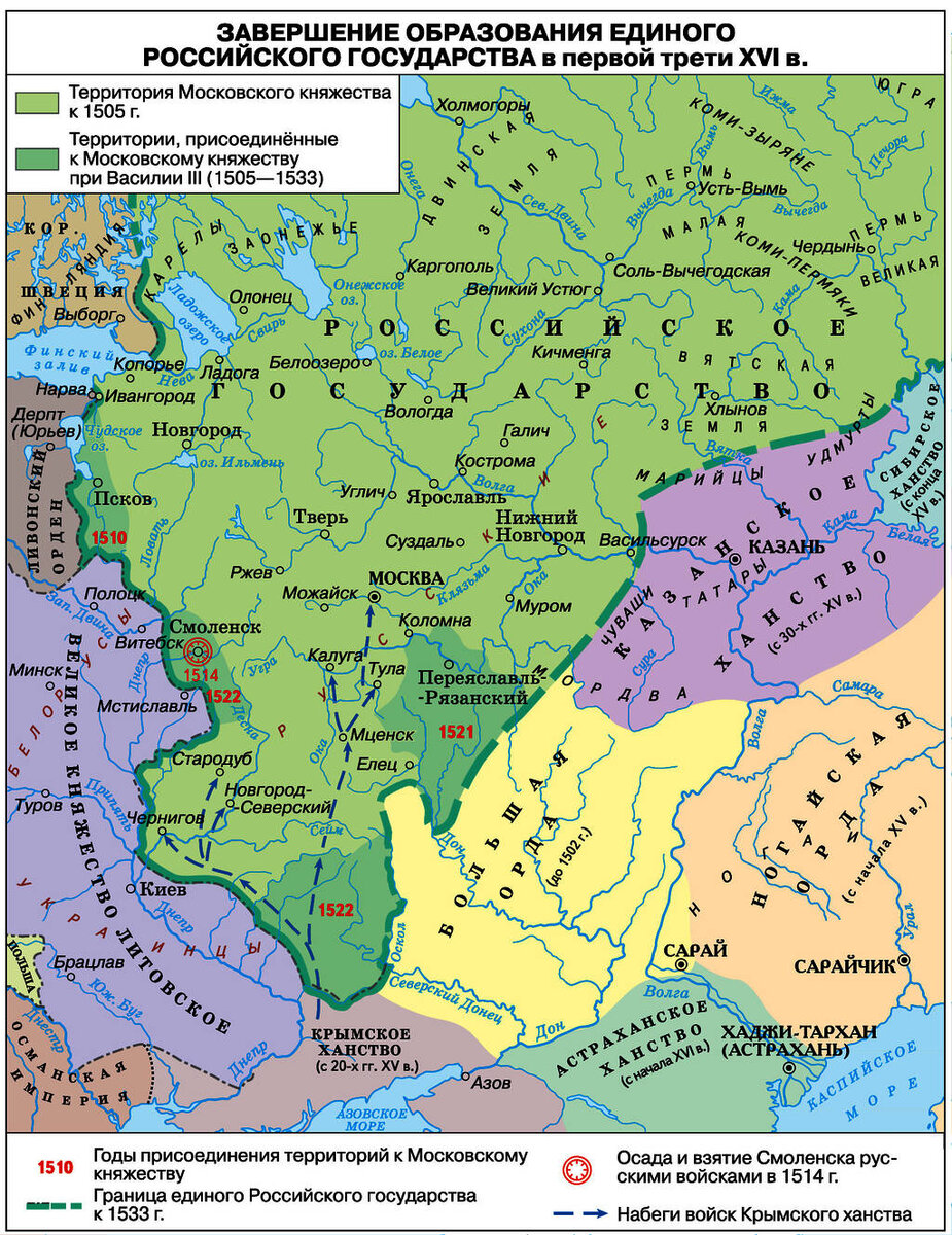 Присоединил к московскому княжеству коломну. Карта Московского государства при Иване Грозном. Карта Московского княжества при Иване Грозном. Политика Ивана 3иван 3 карта Руси. Великое княжество Московское при Иване 3 границы.