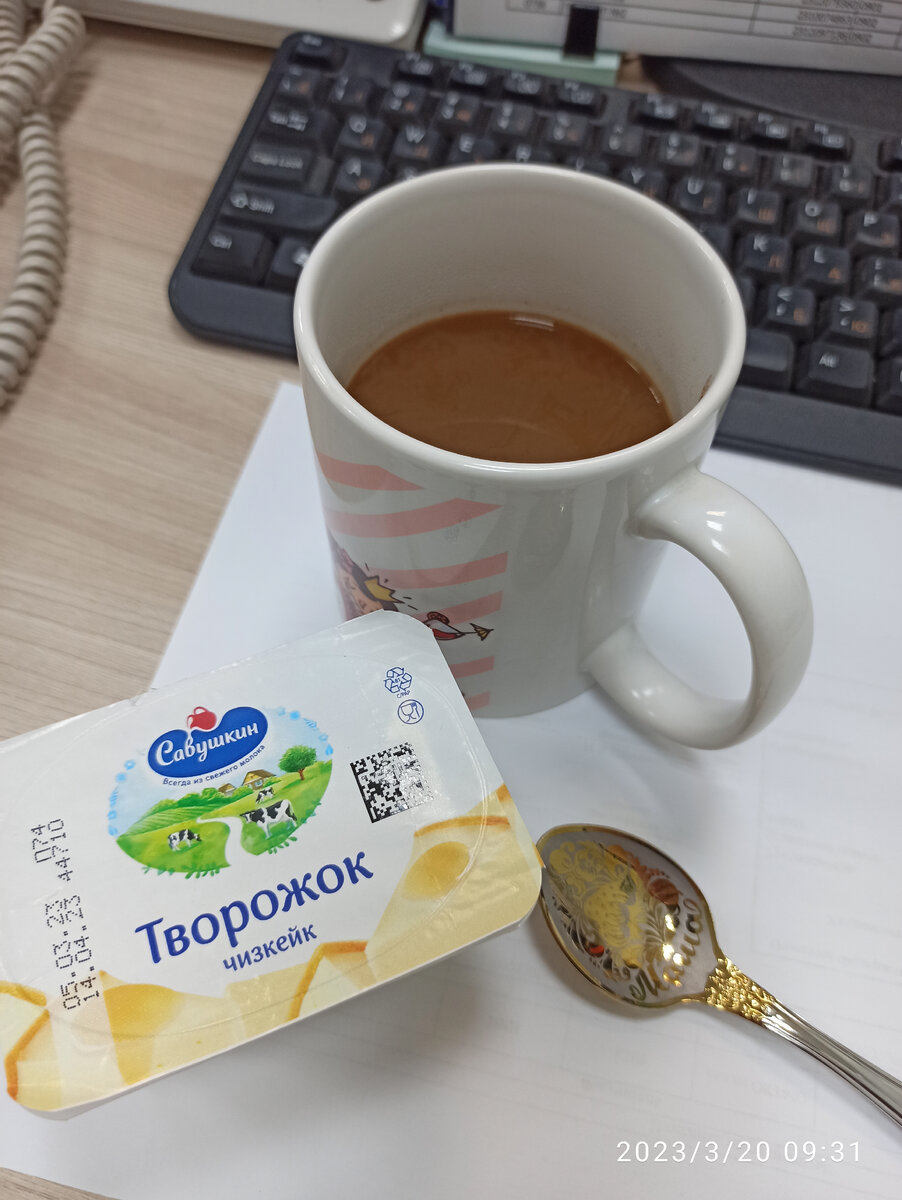 Аскетичный завтрак