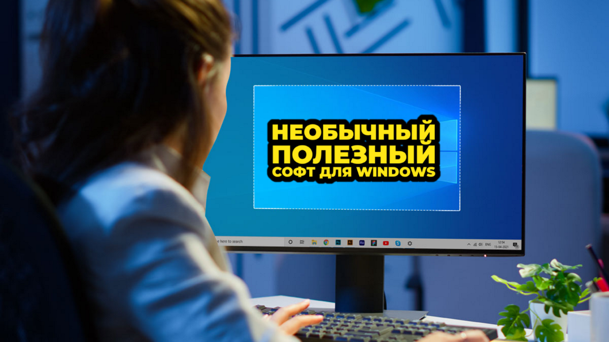 Обложка выпуска...