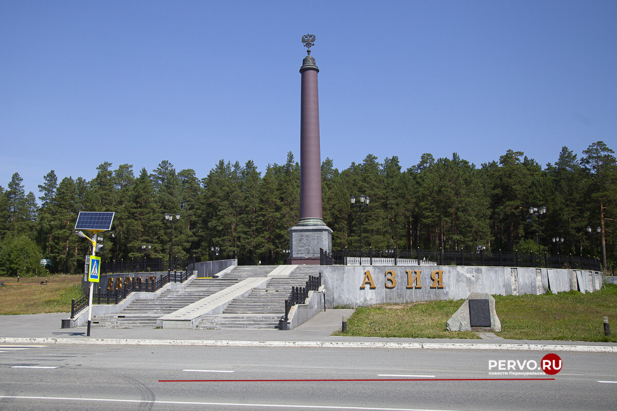 стелла европа азия оренбург фото