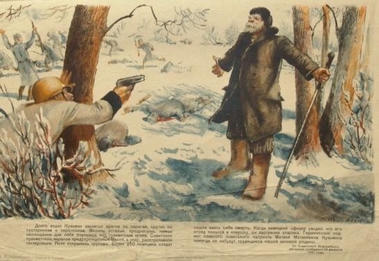      Пропагандистский плакат