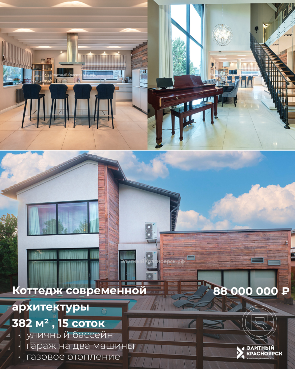 Полистайте! Здесь несколько симпатичных мне домов и квартир с нашего сайта