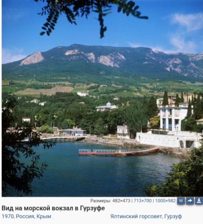 Фото взято из открытых источников Яндекс поиска.