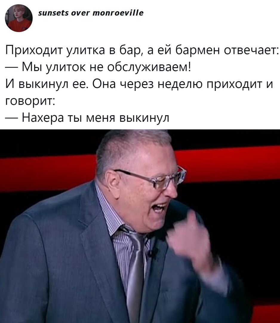 Хааааааааааааааааа.