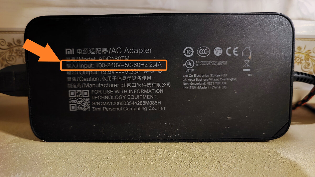 Зарядка для моего ноутбука работает в диапазоне от 100v до 240V