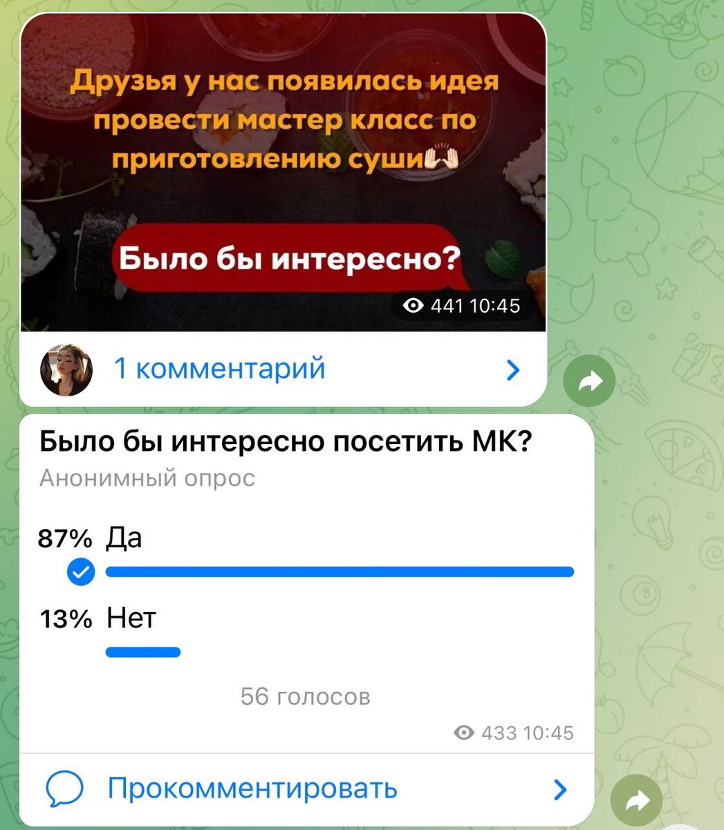 Новость дня телеграм. День рождения телеграм. Телеграм сбой. Новость дня телеграм. Сбой в работе телеграм.