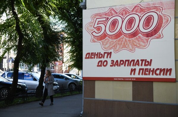 Фото: РИА Новости/Александр Кряжев