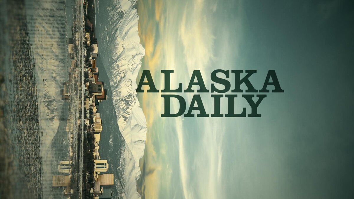 Аляска трейлер