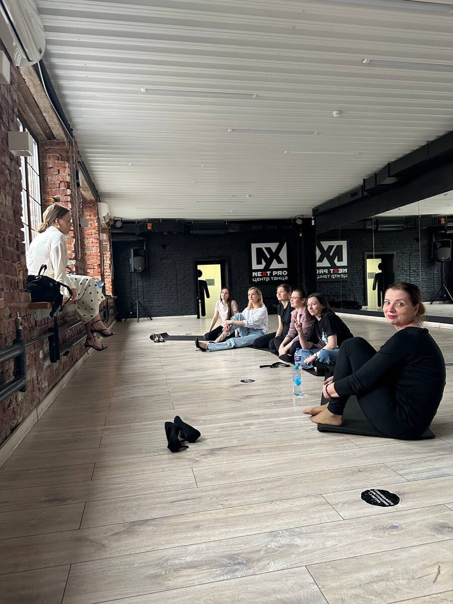 Уже на занятии