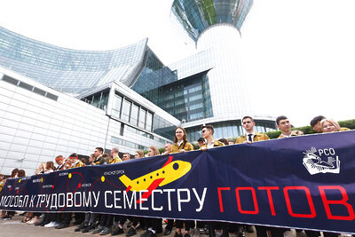    Открытие сезона РСО © Антон Чернов, «Подмосковье Сегодня»