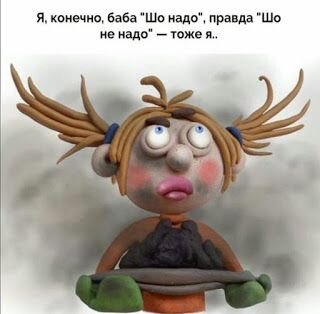 Картинка из интернет источника