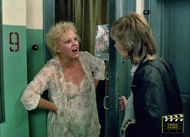 Кадр из фильма «Интердевочка» (1989)