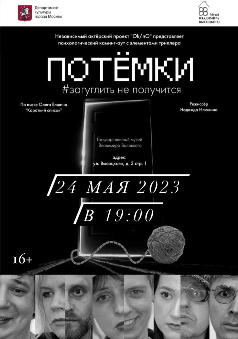 взято из нельзяграма: okno_nap21