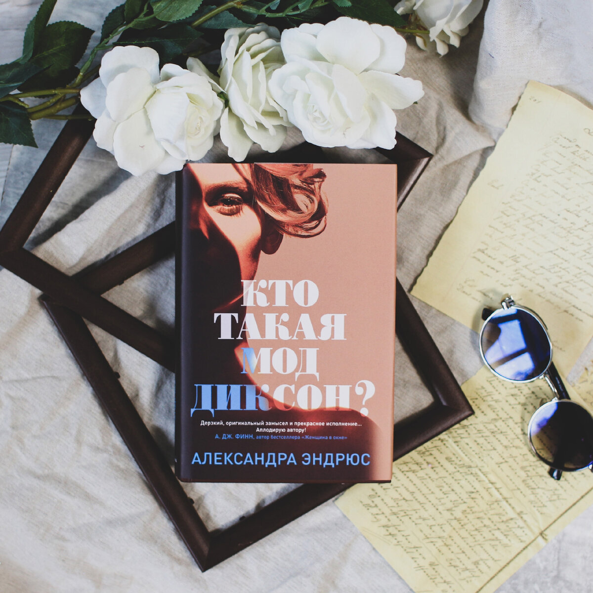 Источник: гугл картинки