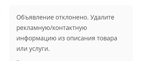 скрин автора