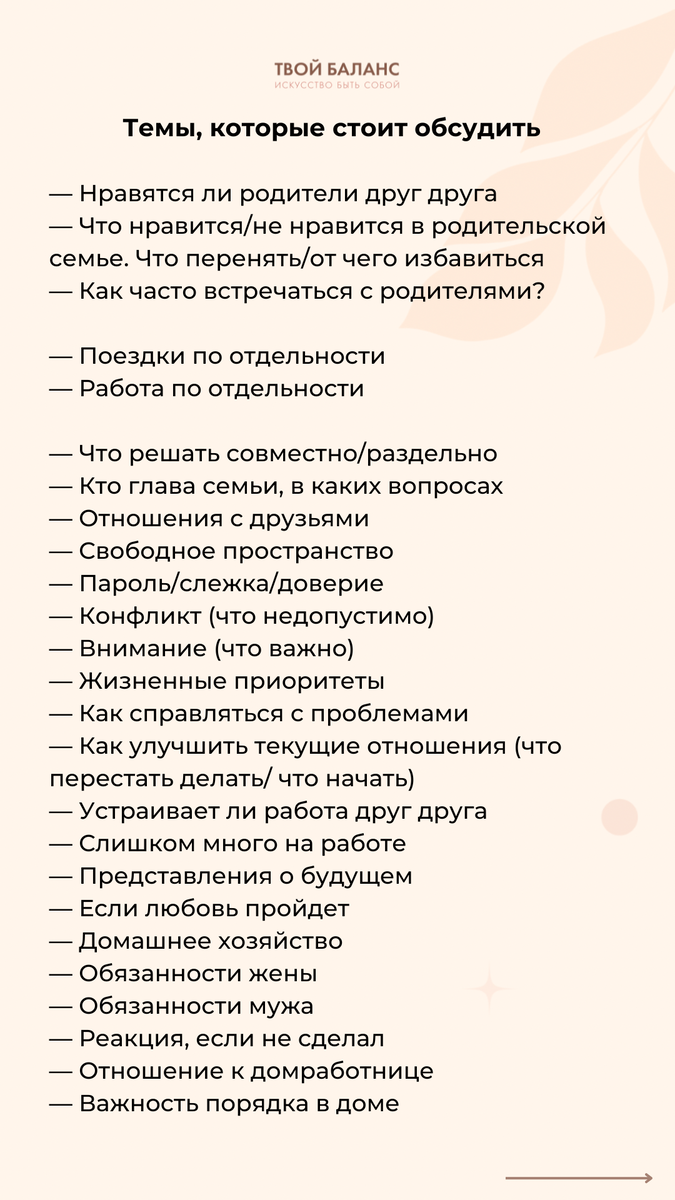 Будь собой — Викицитатник