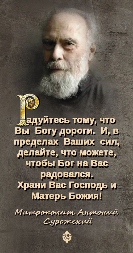 О благодарности Богу в утренних и вечерних молитвах / диваны-диванчики.рф