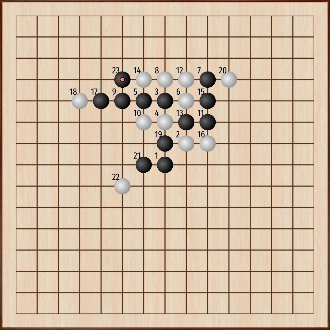 Скриншот начала одной из моих последних партий в приложении "Гомоку"