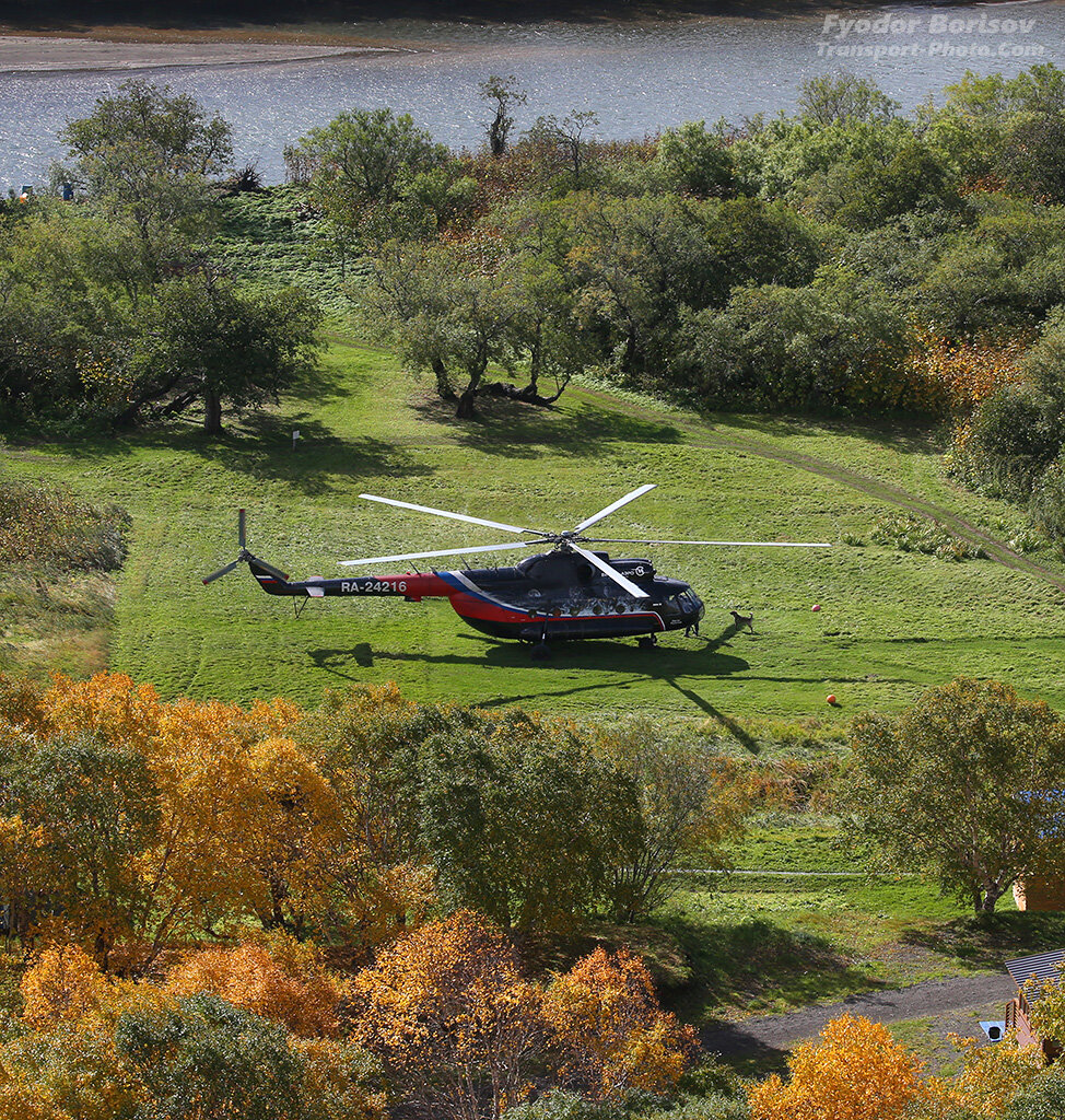 2. А мы стартуем в путь, в золотое царство осенней Камчатки. 