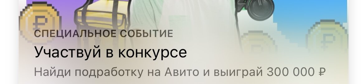 Вот предлагает в конкурсе поучаствовать