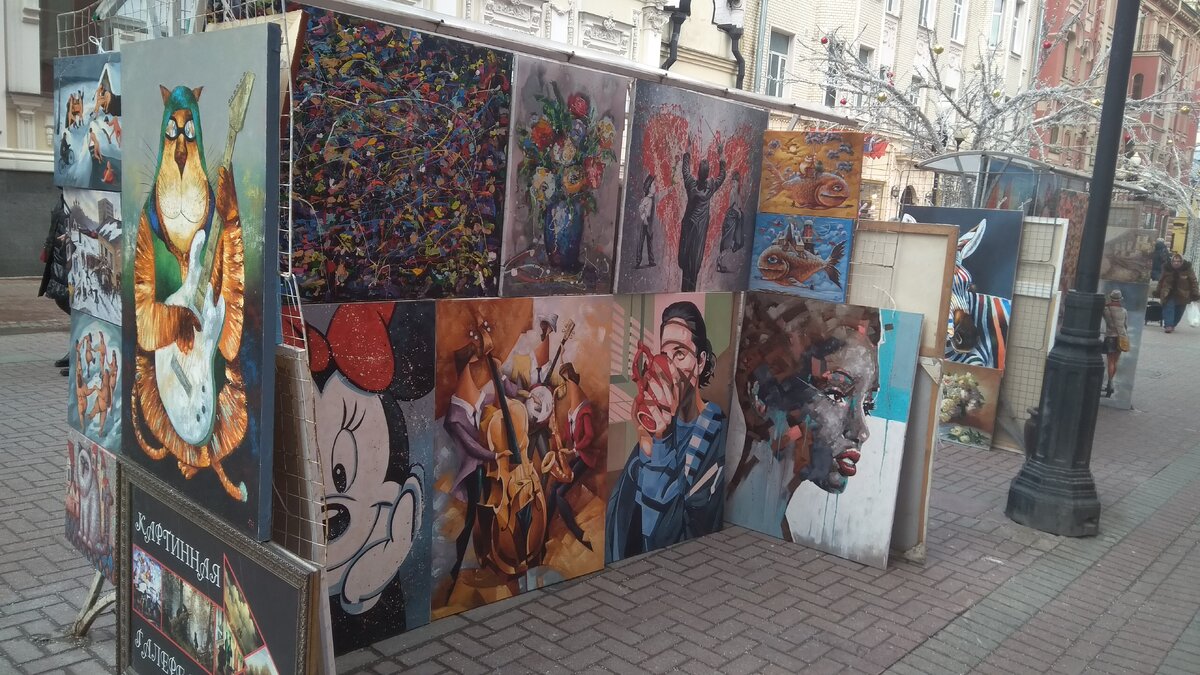 На Старом Арбате 