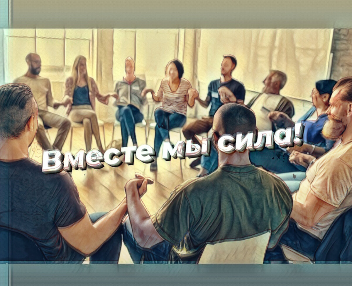 Алкоголь опасен для жизни и здоровья! .