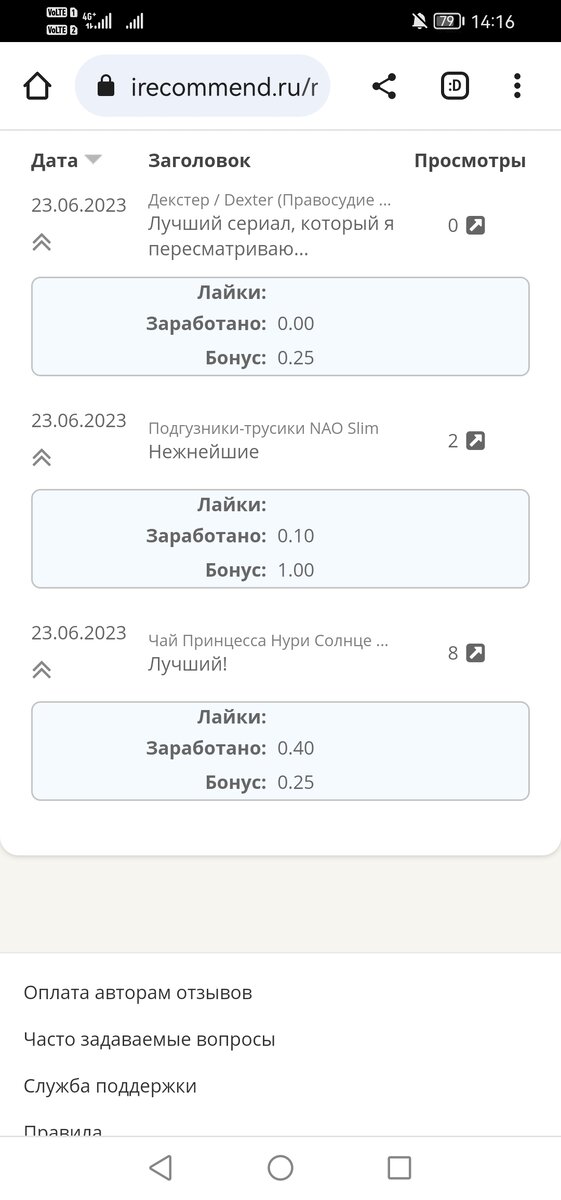 Добавить нечего. 