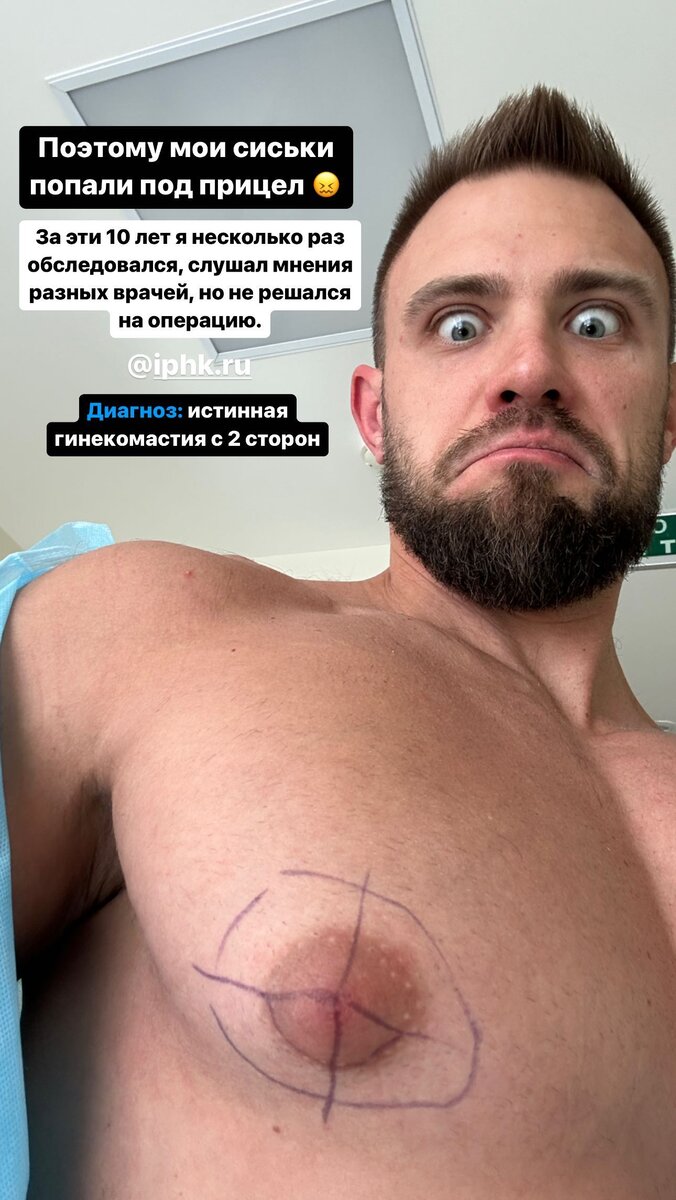 разные сиськи 