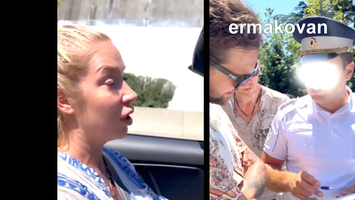 Ермакова и Чистов, неприятности на дороге, соцсети