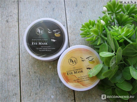 гидрогелевые патчи для глаз Brit Hair Group с частицами золота и чёрным жемчугом Black Pearl & Gold Hydrogel Eye Mask