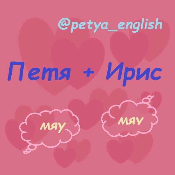 ирис бразенберри. ирис жена пети. ирис файнал эпизод. ирис германский римфайер (rimfire). ирис бородатый black magic woman.