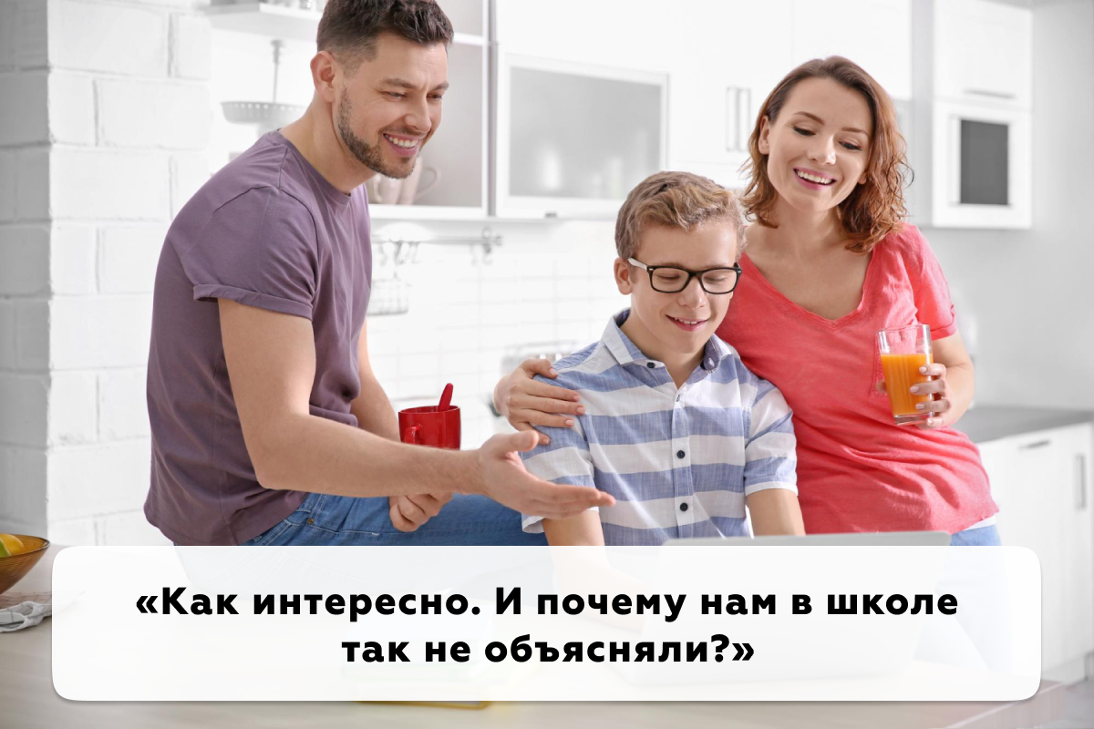 Знаете, с чем часто ассоциируется школа у родителей? С жалобами, нудными родительскими собраниями, сборами денег, бесконечными домашними заданиями, ВПР, ЕГЭ.-2