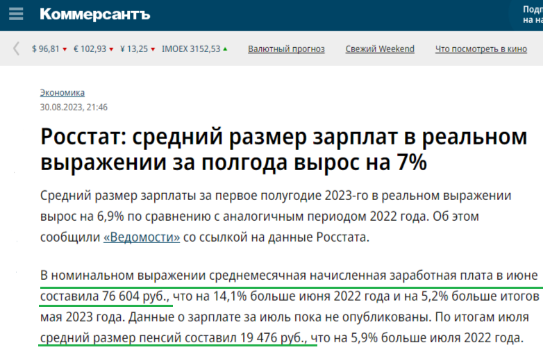 Вот Елене Малышевой жить здорово, а вам? Только, по всей видимости, ей здорово живется везде, но не в России.-2