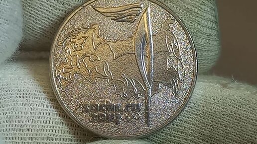 Реальные цены на простые и цветные монеты 25 рублей 2014 года ...
