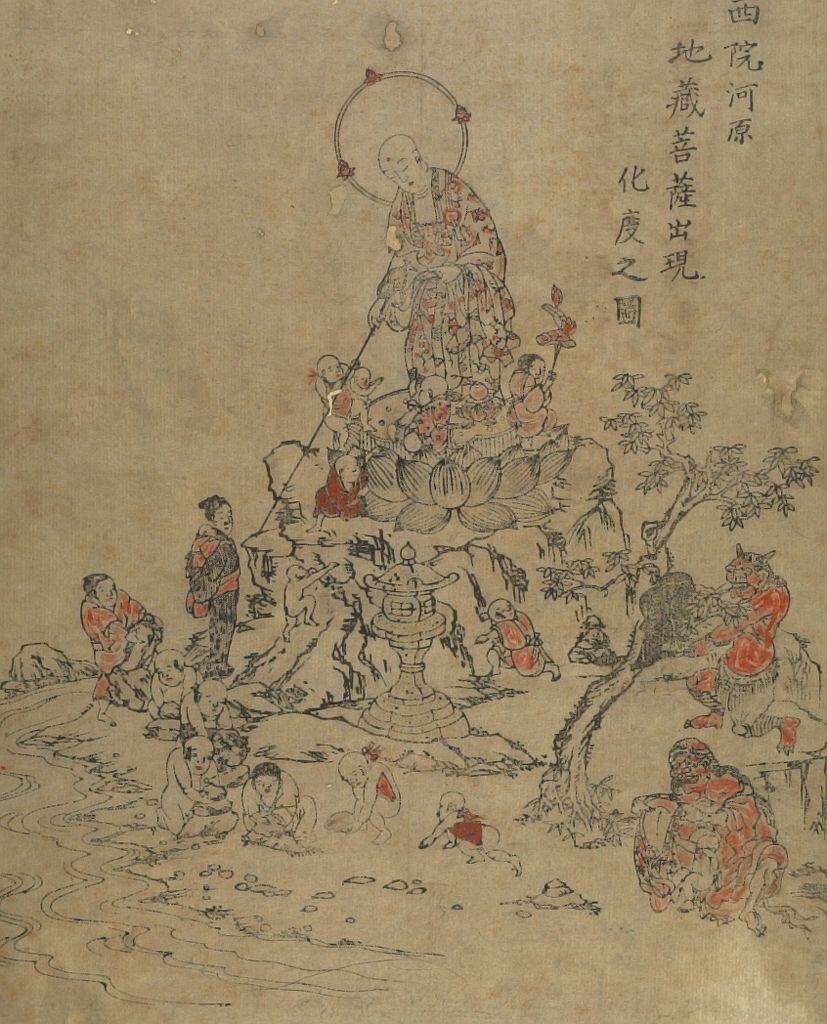 Artist:Unknown Title:Bodhisattva Jizô Helping Children Pile Stones on the Sands of Sai-in, Late Edo period, circa early 19th century Date:Edo period, Late, 1789-1868
