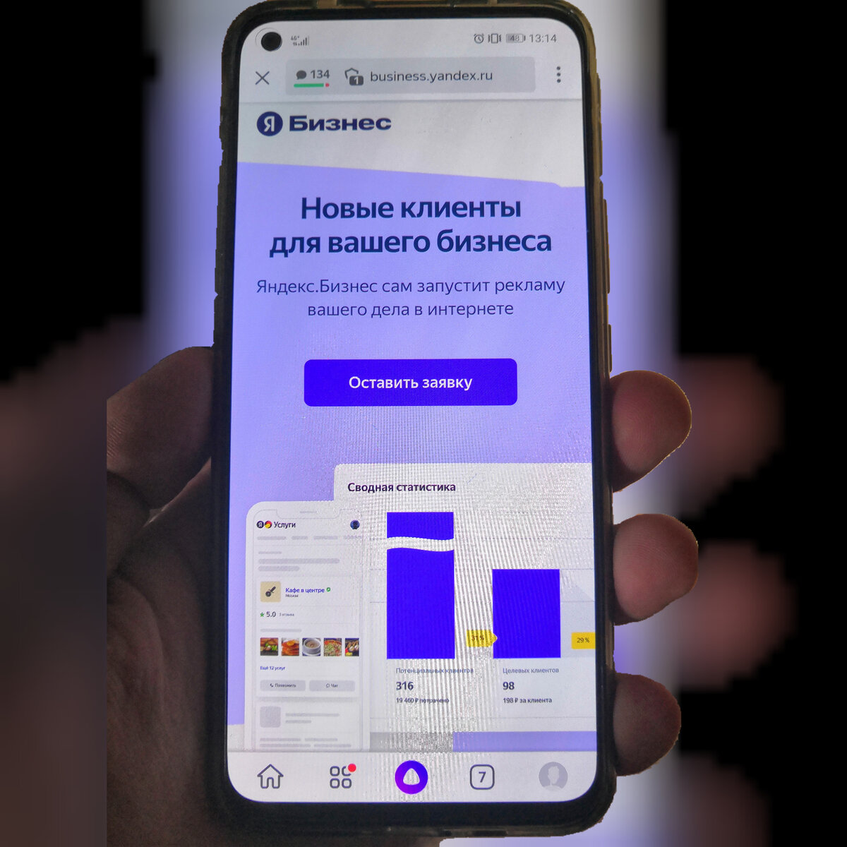 Фото автора для обложки
