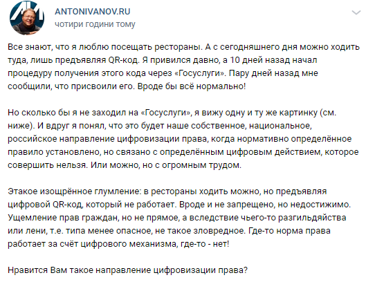 Отзыв бывшего председателя ВАС о новых ограничениях власти