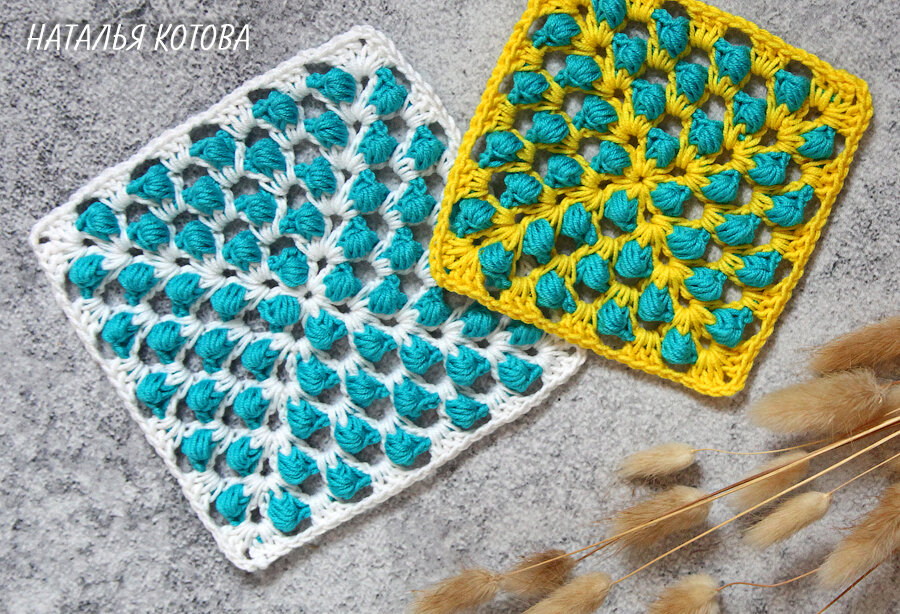 Необычный бабушкин квадрат крючком | Наталья Котова. Вязание крючком и ...